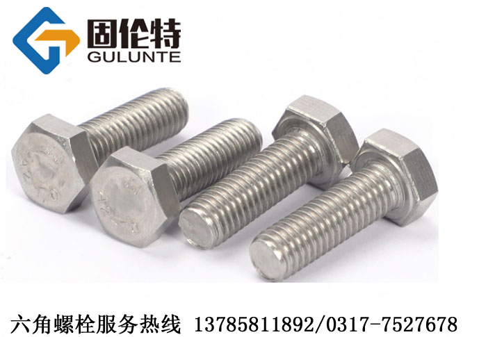 不銹鋼螺絲價(jià)格 不銹鋼螺絲價(jià)格