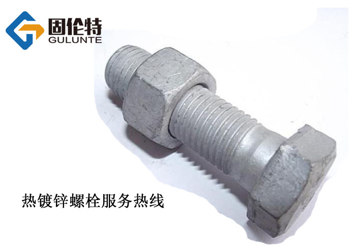 風(fēng)電六角螺栓規格 風(fēng)電六角螺栓規格