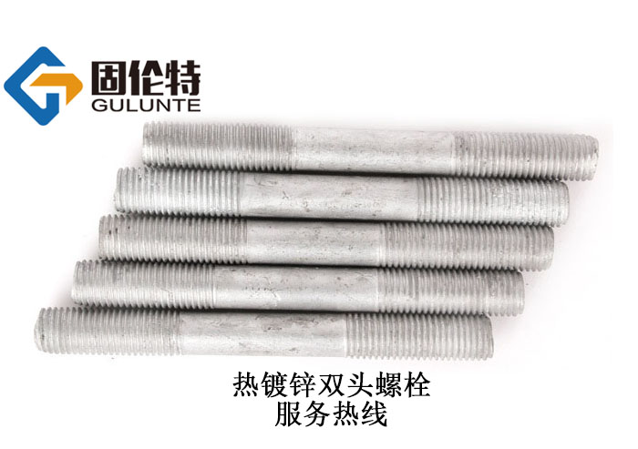 風(fēng)電專(zhuān)用高強度雙頭螺栓