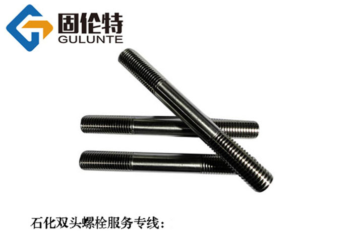 雙頭螺栓規格