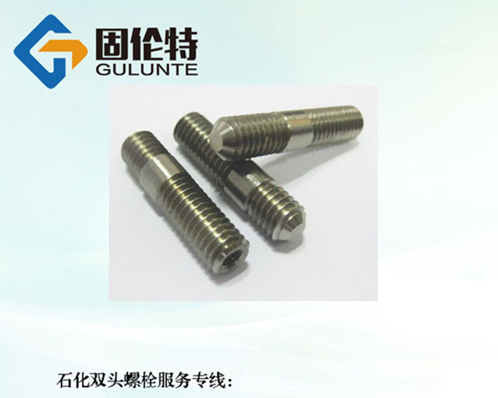 不銹鋼316雙頭螺栓廠(chǎng)家