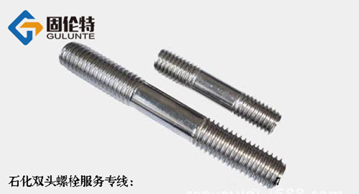 國標不銹鋼雙頭螺絲生產(chǎn)廠(chǎng)家
