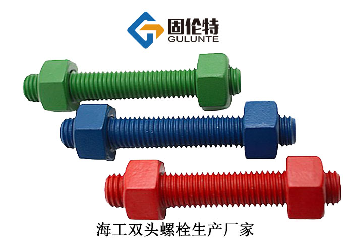 雙頭螺栓哪里買(mǎi)