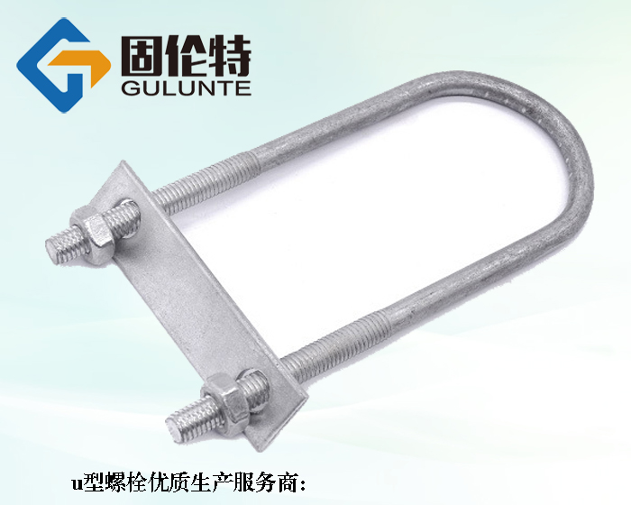 u型預埋螺栓廠(chǎng)家直銷(xiāo)批發(fā)價(jià)格