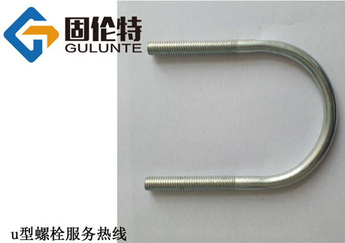 u型螺栓廠(chǎng)家