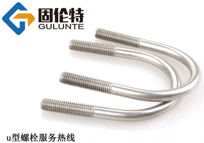 u型地腳螺栓廠(chǎng)家