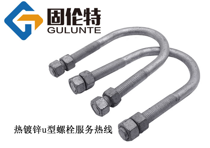 u型螺栓型號及規格尺寸表大全,河北國標8.8級u型螺栓生產(chǎn)廠(chǎng)家